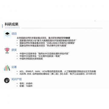 男人肏女人的动态图片